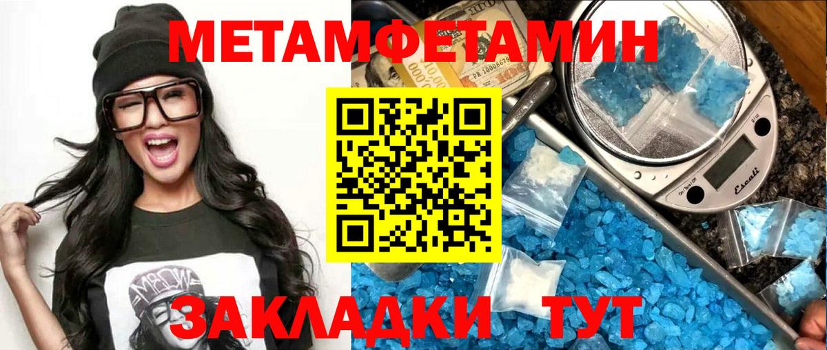 АМФЕТАМИН  АМФЕТАМИН 98%  Вход с VPN  Сергиев Посад 