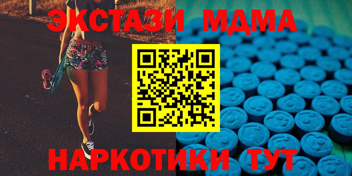 Ecstasy бентли Сергиев Посад