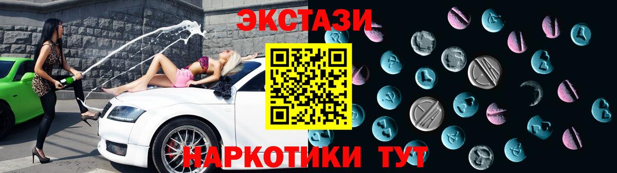 Меф МЯУ МЯУ   Кодеин  NBOMe  Сергиев Посад  МАРИХУАНА  COCAIN  Вход с VPN 