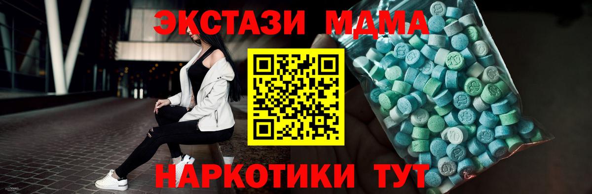 наркошоп  Экстази mix  Вход с VPN  Сергиев Посад 