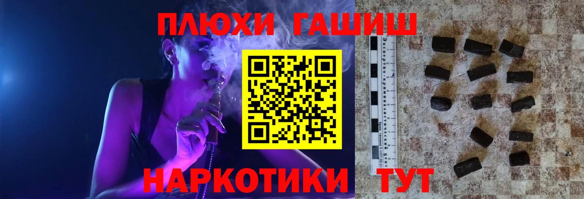 ГАШИШ Изолятор  Вход с VPN  Сергиев Посад 
