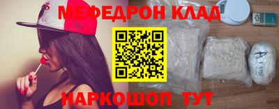 прущий лед Пушкино