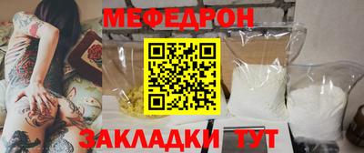 прущий лед Пушкино