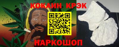 прущий лед Пушкино