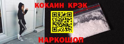 кокаин VHQ Пугачёв