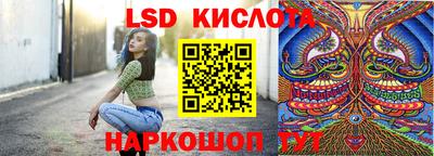 прущий лед Пушкино