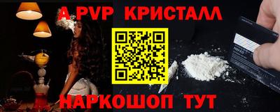 прущий лед Пушкино