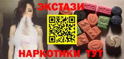кокаин VHQ Пугачёв