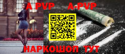 прущий лед Пушкино