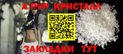 прущий лед Пушкино