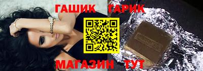 прущий лед Пушкино