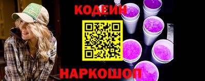 прущий лед Пушкино