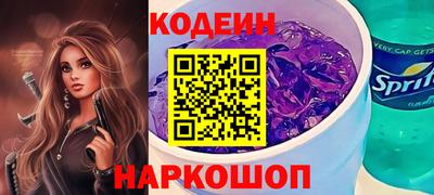 прущий лед Пушкино