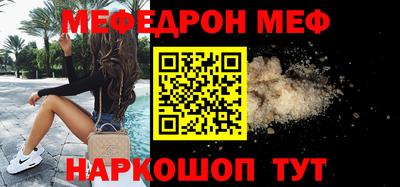 прущий лед Пушкино