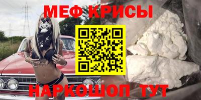 прущий лед Пушкино