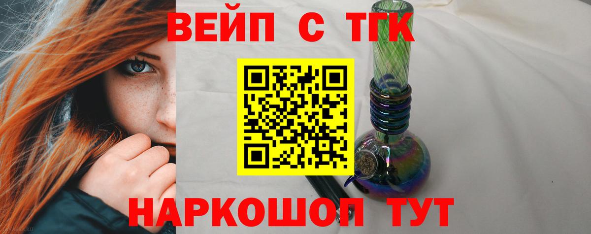 Дистиллят ТГК гашишное масло Сергиев Посад