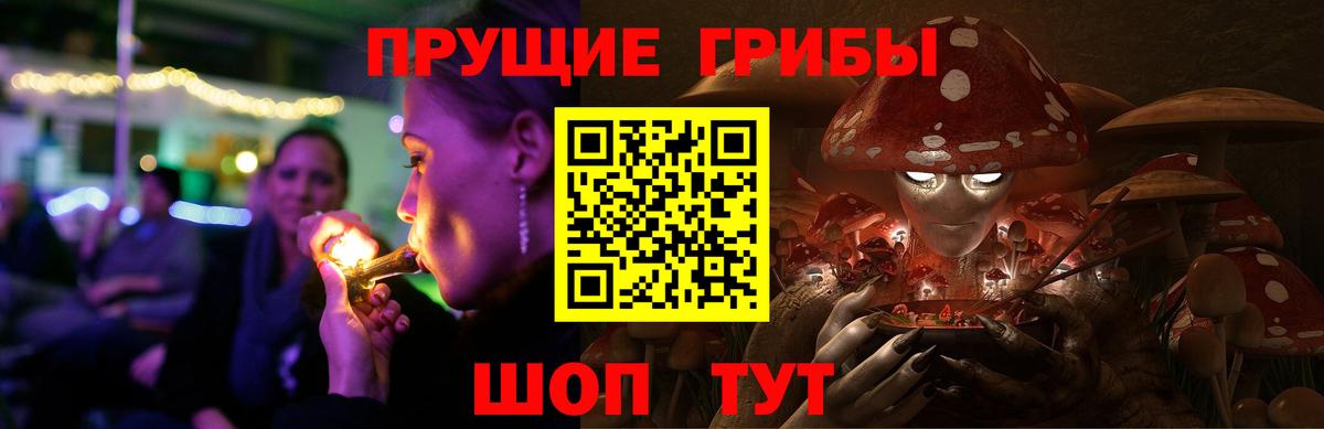 Псилоцибиновые грибы мухоморы  Вход с VPN  Галлюциногенные грибы Psilocybine cubensis  Сергиев Посад 