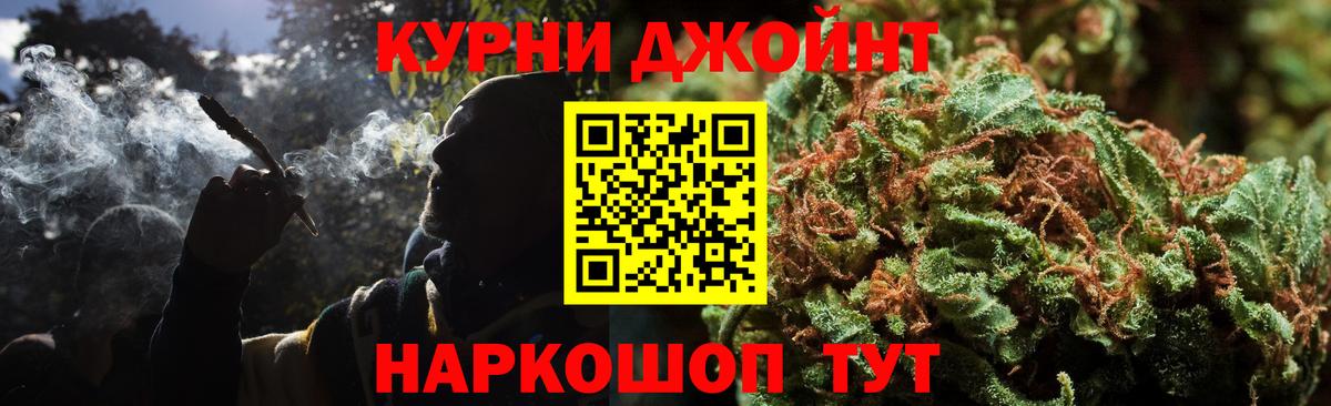 Каннабис Ganja  Вход с VPN  МАРИХУАНА тримм  Бошки марихуана THC 21%  МАРИХУАНА марихуана  Сергиев Посад 