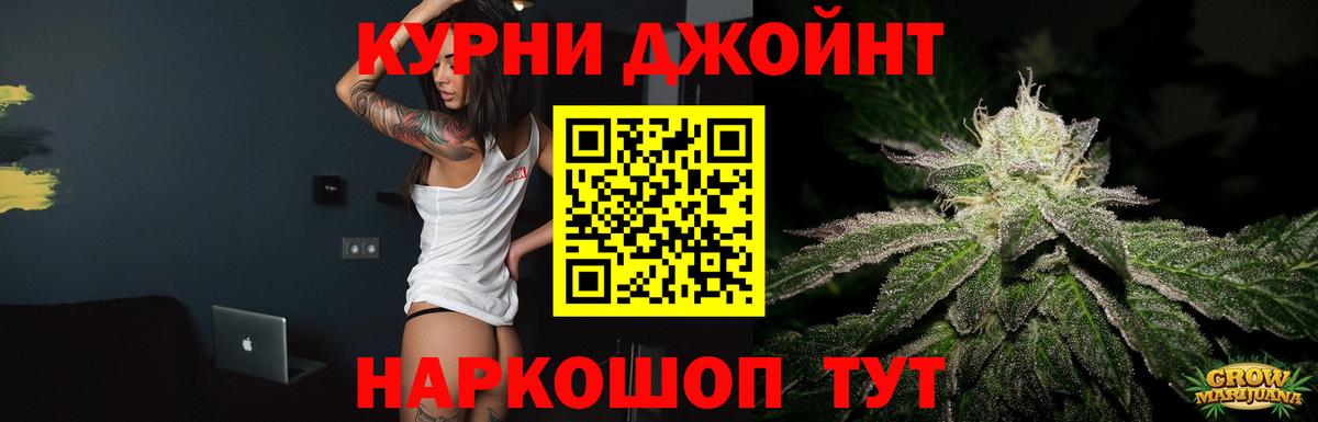Каннабис Ganja Сергиев Посад